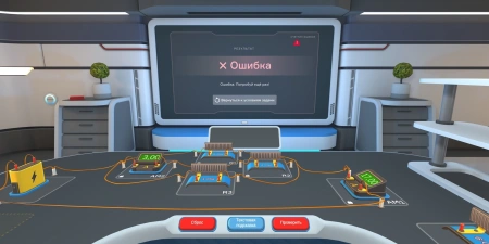 VR - комплекс «Физика. Сборка цепей» (8-9 класс)